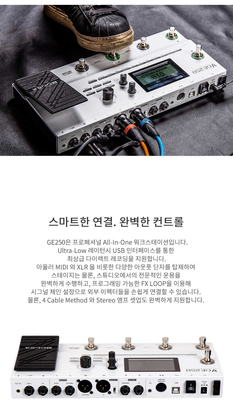 Welcome to Muztek Music Supply